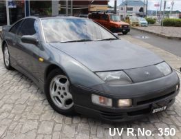 1989 Nissan / Fairlady Z Stock No. 350